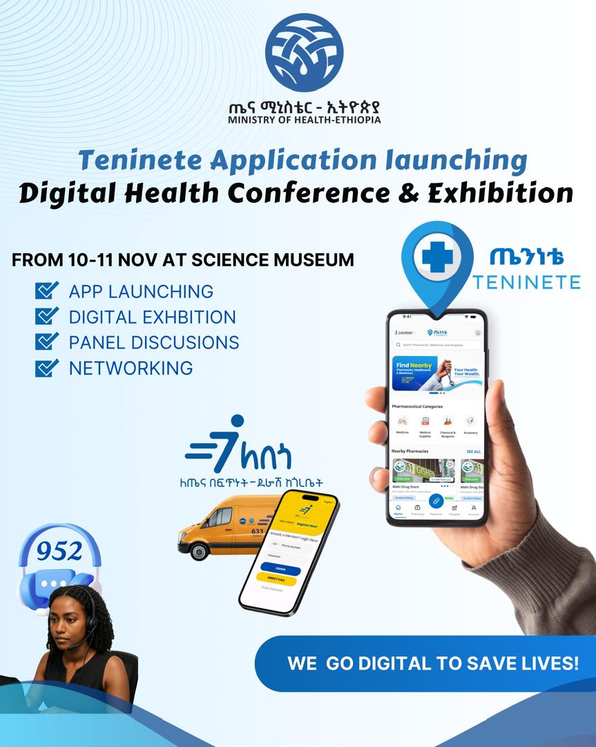 Teninte Application launching